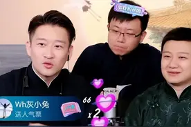曹云金，刘云天疑似裂穴？洗洗睡吧，这只是人家又一个营销手段图片