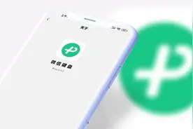 微信键盘 0.9.5 更新：新增键盘手写找字等多选功能图片