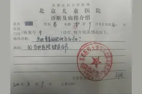 白血病从确诊到治疗用了多久？花费多少？图片