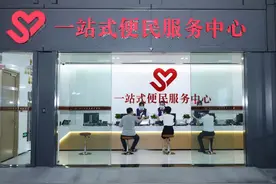 事业单位新机会！五个中心取代“七站八所”，一把手级别升格了图片