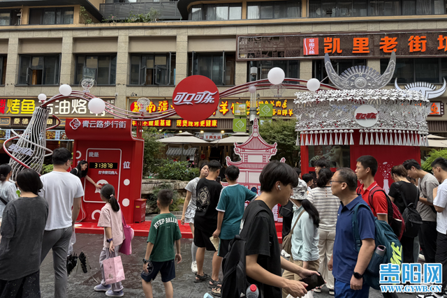 贵阳网红街的这些“新鲜事儿”，藏着对游客的满分偏爱！