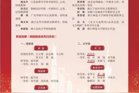 潜心教研强素质 亮剑竞赛结硕果——民勤四中2023年3月教研成果展图片