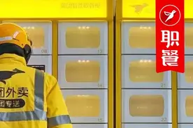 明日起！外卖出餐新规上线！餐厅和骑手冲突将缓解？图片