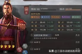 三国志战略版白板最稳阵容，平民碾压半红满红队图片