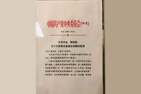 一是一，“141”图片