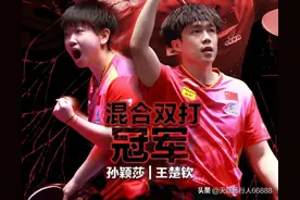 新加坡乒乓球大满贯战报16日赛程：国乒外战八战八胜，惊心动魄图片