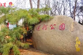 航拍济南莱芜莲河公园图片