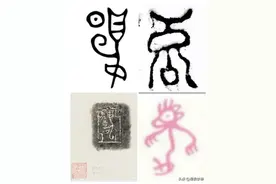 汉字探源系列之四：利用伏羲先天八卦配十二生肖，造姓氏，造汉字图片