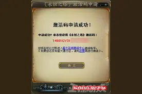 永恒之塔当年有多火？全国网吧都在抽激活码，每天玩小游戏玩到吐图片