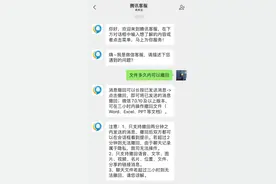 微信撤回可以到三个小时了？腾讯客服回应：微信7.0.10及以上版本，文件三小时内可撤图片