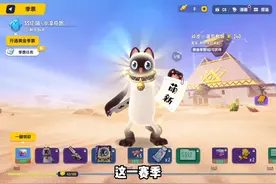 新赛季爆料！ss12赛季来了！#香肠派对图片