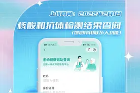 2022上半年，国家政务服务平台服务上新大盘点！图片