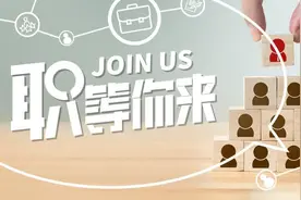月薪最高2w！快来看看有没有适合你的岗位→图片