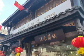 在成都之：从锦里到武侯祠的一步之遥图片