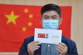 退役军人优待证，您领到了吗？这些邮政权益可尊享！图片