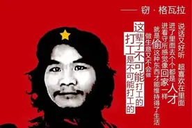 “这辈子是不可能打工”的周立齐，出狱2年，如今过得怎么样了？图片