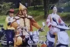 经典剧的爆笑花絮，八戒骑摩托、妃子玩手机，谢谢，有被笑到图片