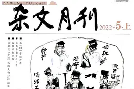 由“囯”字说开去图片