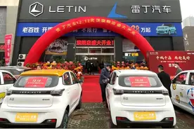 又一新能源车企申请破产！败光200亿，创始人被曝逃往海外！图片