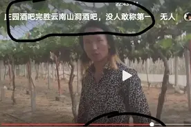 四川甩头哥“挑衅”云南第一甩头哥，你能赢吗？图片