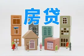 月供仅为112元，为何不还清所有房贷？留着可以“赚”个税图片