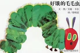 幼儿园小班绘本故事推荐图片
