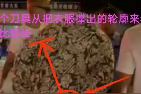太吓人了，游客在大理被网约车司机团团围住，一人背藏一把大刀图片
