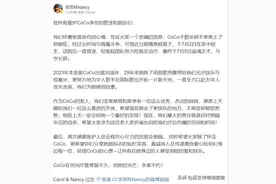 天后李玟去世，40亿财产或留给妈妈和姐姐图片
