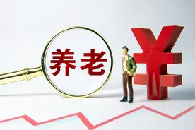 2023年，机关事业单位退休职工月人均养老金达到7840元，是真的吗图片