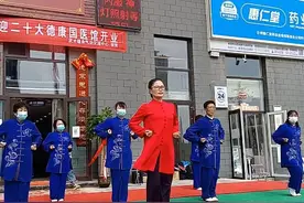 医武同源 医武通修——霁轩谈德康国医馆开馆与习练五禽戏之感图片