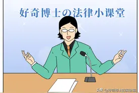 上网时哪些行为，你以为没有违法其实违法了？图片