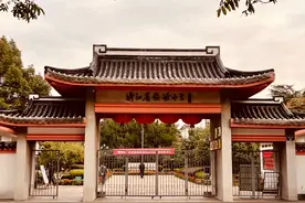 2022浙江省高考成绩出炉，温州、宁波两地强势占据总分前10名图片