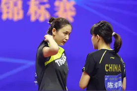 全锦赛大结局！樊振东加冕4冠王，4位选手夺双冠，林高远2金2银图片