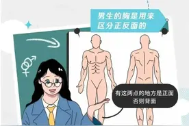 男生VS女生之间有啥区别？其实做女生挺幸福的（漫画）图片