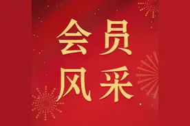 会员风采 | 桂林银行：小改革、暖民心——几项后疫情时期的金融服务举措图片