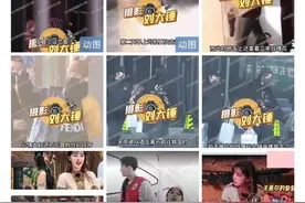 又一优质偶像塌房了？？地下恋情被曝光，还密会两美女？图片