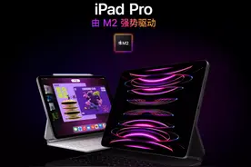 十代 iPad 可进行视频拓展？第四代11英寸 iPad Pro、第十代 iPad对比图片