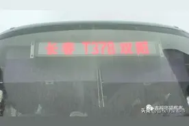 全程12元！长春至双阳快速公交专线T378路上线运营图片