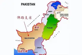 俾路支：专心分裂70年，何时能消停？巴基斯坦的隐疾与无奈图片