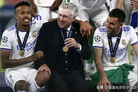 眼光毒辣！老佛爷引进的两名强援力助皇马夺冠，姆巴佩或会后悔图片