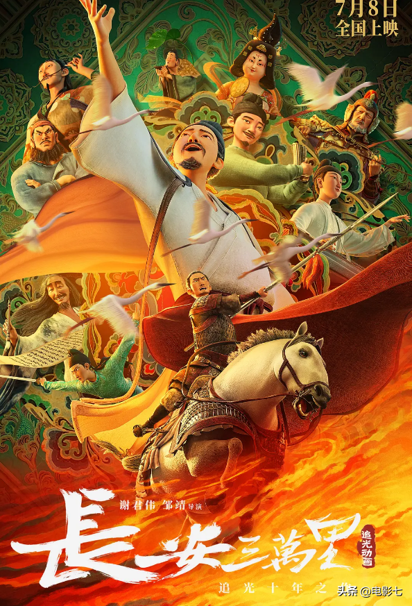 ���ڵ���ӳ��6����Ƭ�����˽����С�Ҫ�𣬡����񡷵ĳ߶������