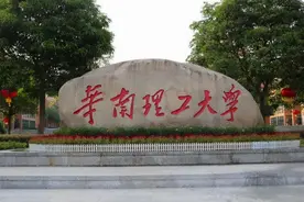 国内“就业率”高的5所大学，清北不在其中，没毕业就有企业选择图片