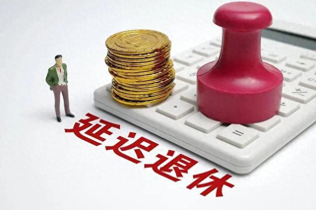 10月1日起，我国开始严查五类退休人员，涉及到的人要睡不着了。