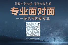 沈阳农业大学学校简介图片