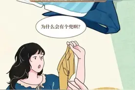 男生内裤的前面为什么有个“兜”？一组漫画告诉你答案图片