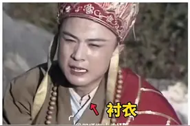 西游记中的这些穿帮镜头，笑死个人图片