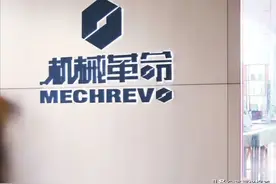 机械革命售后状况频出，消费者不满修好的电脑又被“骗”回去？图片