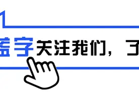小区配套幼儿园的宿命是公办？图片