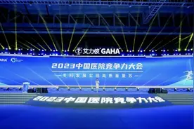 医院竞争力榜单发布，苏大附一院蝉联全国地级城市榜首，位居顶级医院32名图片