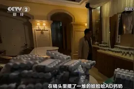 AD钙奶又火了？娃哈哈董事长特意澄清！《狂飙》中AD钙奶不是广告植入图片